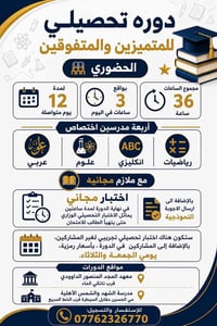 Hawraa Al-Amiry