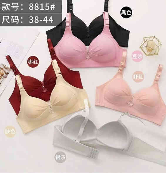 ستيان بدون عظم قياس 38. 40. 42. 44. 
تجدونها وحصريا في ازياء كيوتي  في موقعنا الكائن 
هيت - حي الجمعية اولى. شارع حامي حميد - مقابيل مدرسة الصمد الحلقه اولى. ومدرسة جنات االنعيم. 
للحجز والاستفسار مراسله الصفحه
😍مع خدمة توصيل 🚗 جميع مناطق العراق 
/***********📞
#انستا eesm2
#https://t.me/farasww قناة تلكرام
