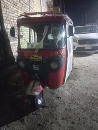 تكتك ٢٠٢٢ • مكفوله • رقم بابل