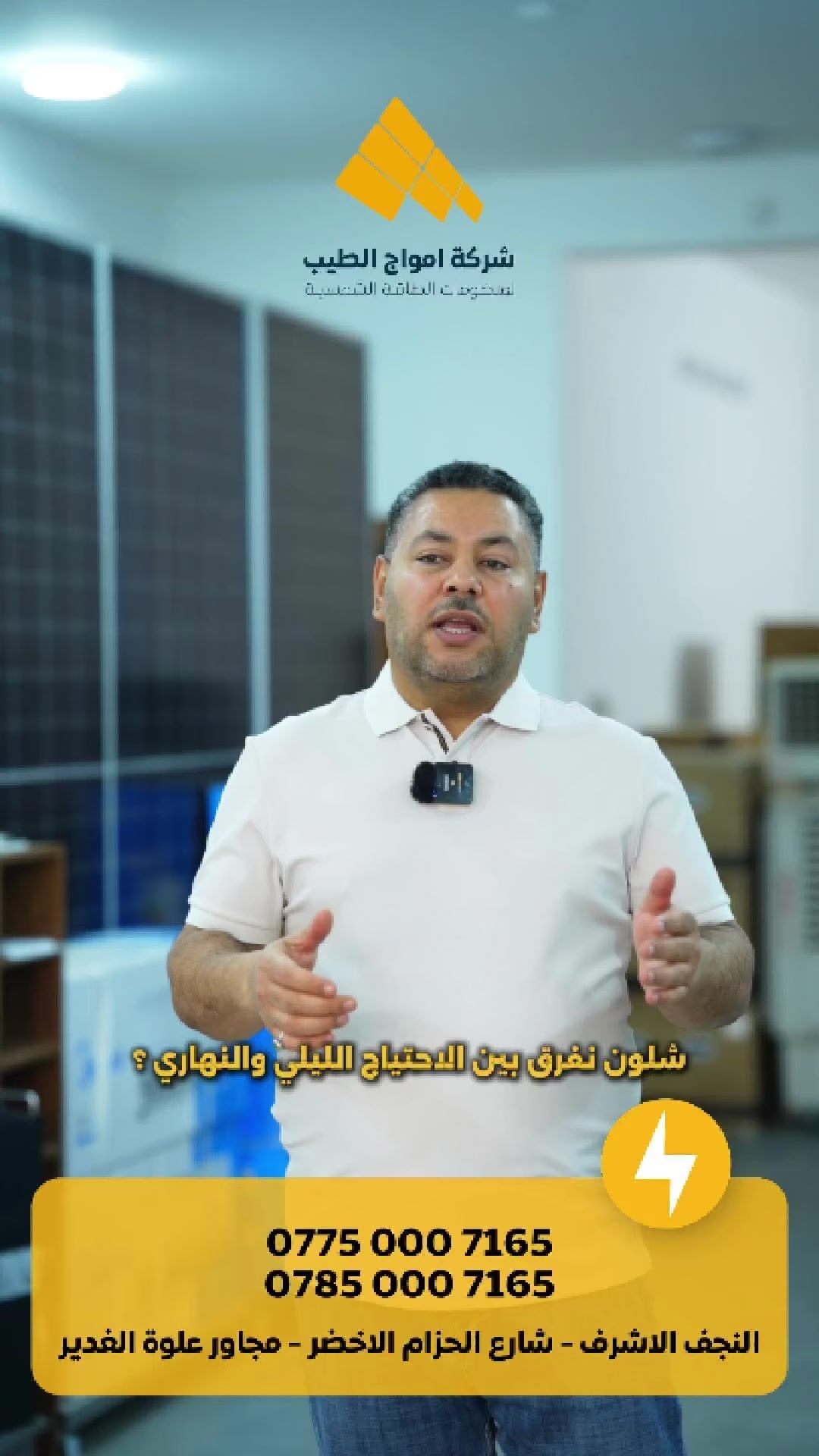 الموضوع مو للاعلان وانما للتوضيح
