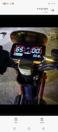 دراجة كهربائية • ٧نيسان