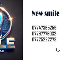 برنامج إدارة • مختبر أسنان • البصرة