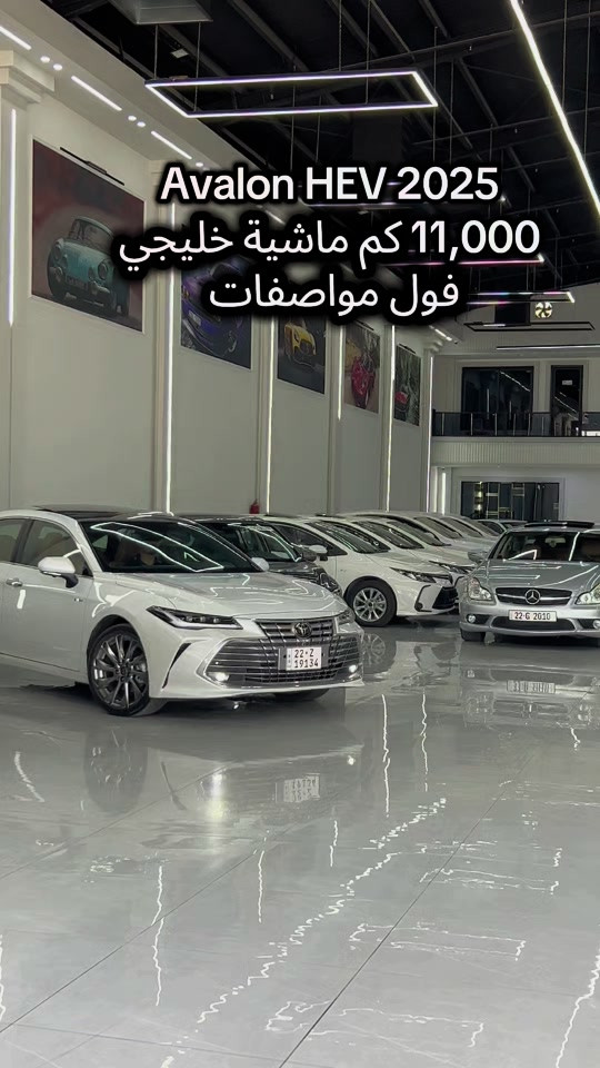 Toyota Avalon HEV 2025 للمزید من المعلومات اتصال مع هذا الرقم  (***********) بۆ زانیاری زیاتر پەیوەندی بەم ژمارەیەوە بکە  (***********) #slemani #iraq #کوردستان🇹🇯️ #دهوك_زاخو_سليماني_ئاكري_ئامیدی_هولیر #baghdad 
