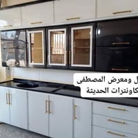 كاونترات المنيوم • تركيه • النجف الأشرف