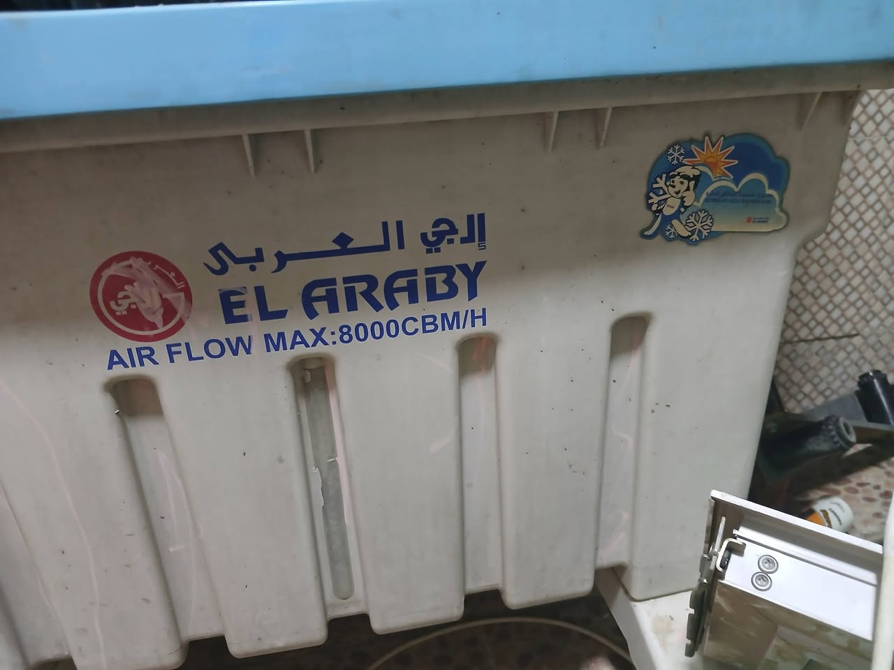 للبيع كوفيرة وثلاجة عارضللبيع العنوان بغداد قرب ساحة عدن السعر الكنفيرة ٥٠ آلاف قفل والثلاجة ٦٠ الف قفل هاتف ***********

