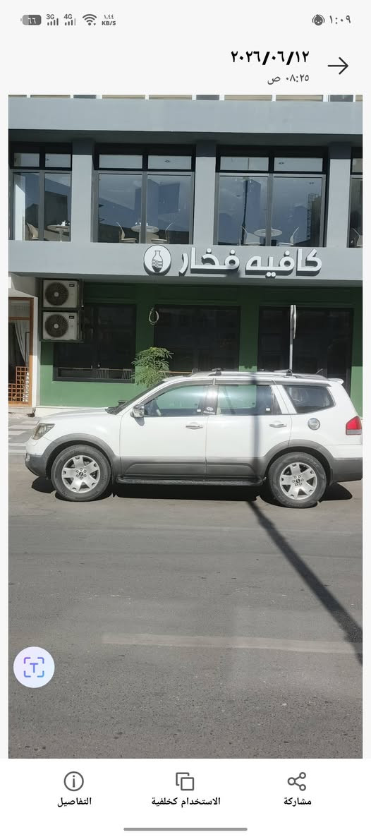 للبيع موهافي موديل 2009 السنوية جديدة السعر 125 ورقة اتصال او واتساب ***********
