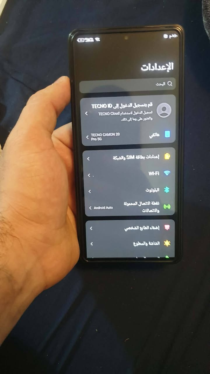 السلام عليكم تكنو كامون 20 برو فايف جي 256 مراوس باحدث وانطي فرق مكاني بغداد كاظمية


**إذا كنت صاحب هذا الإعلان وتريد حذفه لأي سبب، رجاءا أرسل رسالة إلى الدعم الفني**