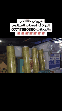 جميع أنواع السفريات 💯💯💯💯💯💯💯💯💯 جمله ومفرد
