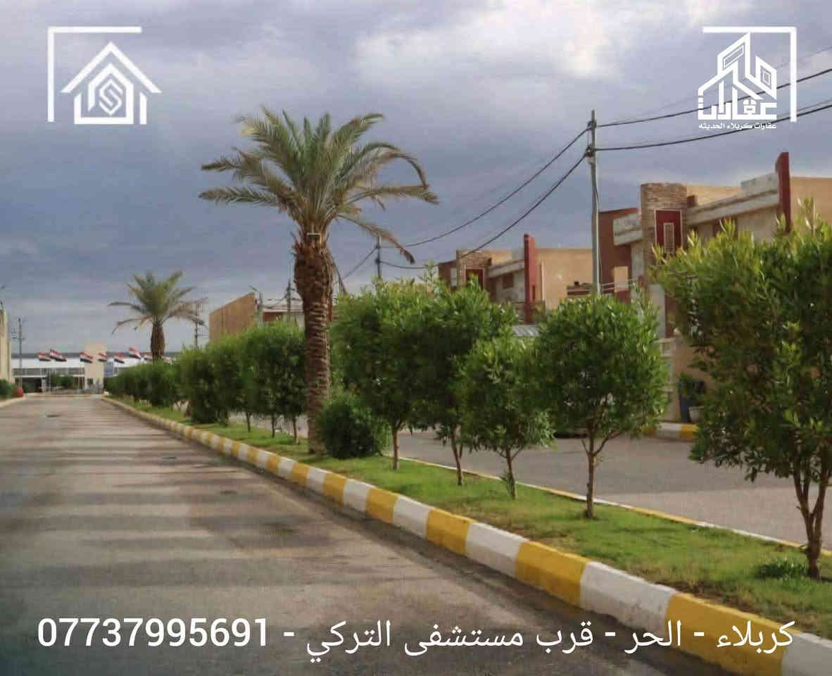 دار للأيجار في مجمع السلام السكني
الواقع في كربلاء _الحر _بعد المستشفى التركي
مساحة الدار 200 م
طابق ونص متكون من (2 غرفه +صاله +استقبال
+مطبخ +حديقه +كراج+2مناور +3 صحيات )
الايجار الشهري 350 الف شهرياً 
اتصال او واتس اب /  ***********
