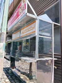 أغراض مطعم • كلمن • بغداد الشعب
