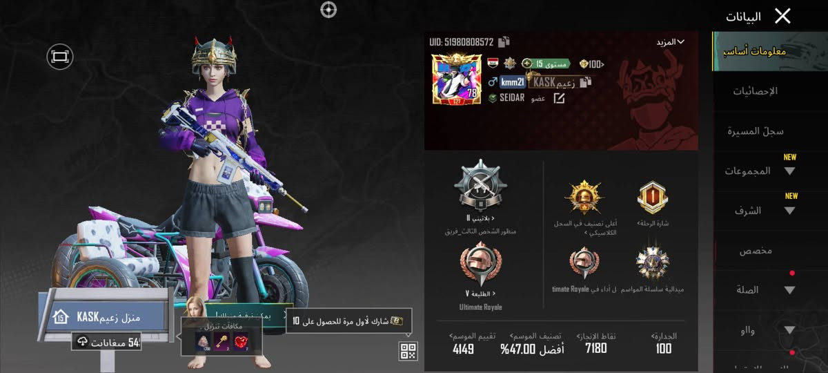 مراوس بحساب مرتب او ابيع


**إذا كنت صاحب هذا الإعلان وتريد حذفه لأي سبب، رجاءا أرسل رسالة إلى الدعم الفني**