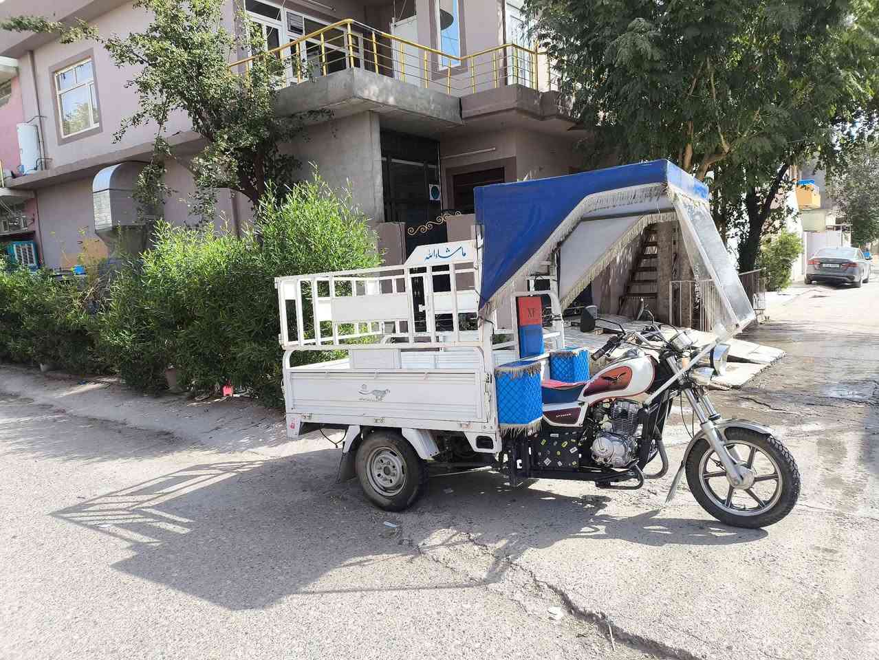 ئەم کەریم کابانە بۆ فرۆشتن بەشەرتی گێڕو مەکینە بێ مەسرفە کەپرو چەمچەی سلێمانیە پلێتو ئەوراقی هەیە2023یە بێ عەیبە***********
