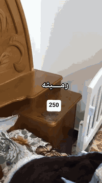 غـرفه صـاج ثـقـيـل رمــــيـثـه :250: فقط  اتـفاعل بس لايـك 👍
عنـدكم🏃‍♀️غـرفه دزه ابـيعه الك ✨️عندي شراي بنفس اليوم$
( بتسهيل الله )[يــارزاق]

قنااااه في الواتس خصوصيه لا تظهر الارقام ابدا 👌
https://whatsapp.com/channel/0029VbCM5m49WtCA6YaKXG35

عندك اي اثاث للبيع تواصل على الواتساب المباشر 🤳
*********** 
‎‎0777 779 8278

التكتوك https://www.tiktok.com/@.aso7592?_r=1&_t=ZS-92WfUEBZkED

صفحتنا الرسميه في الفيس بوك✨️
https://www.facebook.com/am.lyan.832683
البيج 
https://www.facebook.com/share/1DBCSJYVBD/
#ام_ليان #غرفه_تركي #رميثه_ولايتي #سماوة_المثنى  #هاشتاك_فيسبوك_اغراض_مستخدم_aso7592# #اكسبلور_طق_فولو 
#مشاهير #الخضر_الهلال
#اكسبلور_هاشتاك_va_369
ان الله هو الرزاق ذؤ القوة المتين
