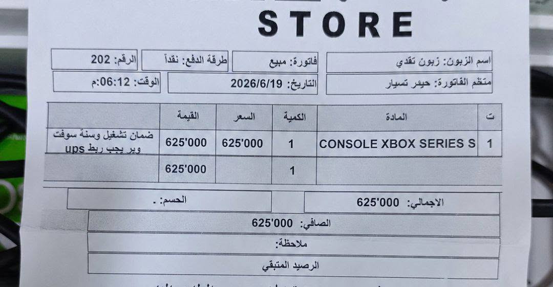 اكس بوكس سيريس اس اصدار 25 اخر اصدار موجود بالاسواق العراقية للحظة ..
جهاز نظيف جدا جدا مع استعمال محدود ( ١١ يوم فقط)
الجهاز لوك ستيكر شخط واحد مابية تاخذه باعتبارك ماخذه من الوكالة
 مع جوستك كيبل HDMI 
سبب البيع عندي إكس واجاني هدية 
وصل الشراء موجود وياه سعر الشراء كان 625 ألف دينار ( مثل الظاهر بالصورة)
السعر : 570 الف مع  مجال محدود ..
توصيل موجود ايضا 
رقم التليفون ***********
