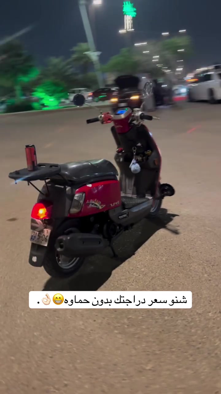 السلام عليكم دراجه بوليس مصطره للبيع للستفسار ***********
ما متواجد خاص.
