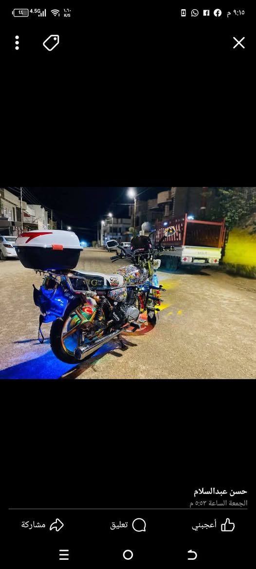 السلام عليكم دراجه نوع ايراني موديل 21 دراجه كلش نظيفه السعر 650 جزيره الرمادي منطقه الطرابشه ***********
واتساب
