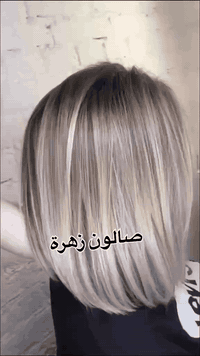 عرووض راس السنة العروض ويانة غير شرفونا وتدللون  العروض تشمل اغلب الاق...