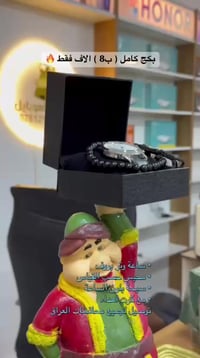 عروض رمضان • بكج كامل • توصيل لجميع المحافظات