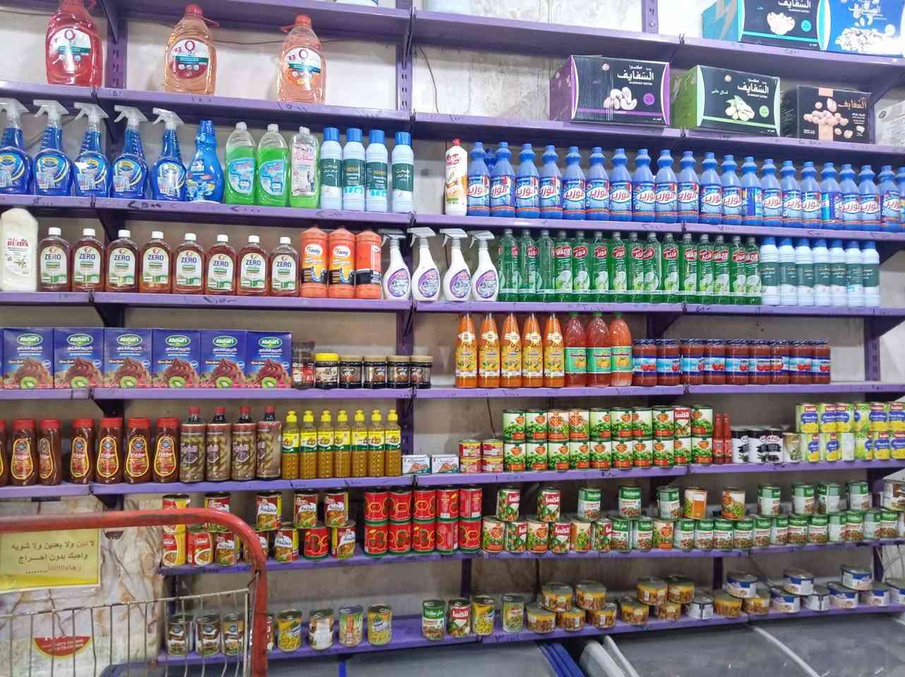 اعادة نشر بسبب الوعود الكاذبه

سلام عليكم اخوان.
َمحل غذائيه للبيع
قرب مستشفى لحبوبي.
يحتوي ع ٥ برادات و٢ مجمدات ومنضومه كامرات.
ومستعجل ع بيعه كلش.
رقم جهاز. ***********
