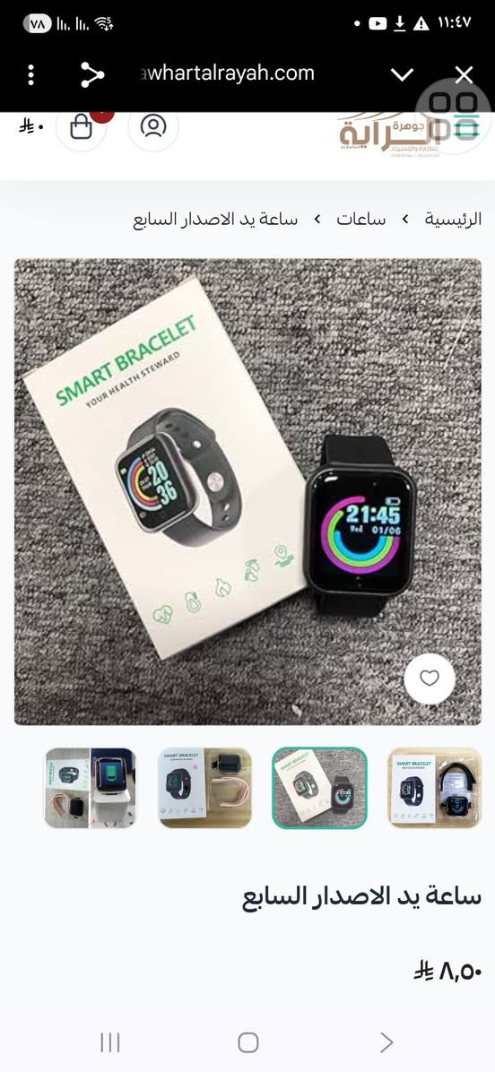 اخر 6قطع شلع القطعه ب 5


**إذا كنت صاحب هذا الإعلان وتريد حذفه لأي سبب، رجاءا أرسل رسالة إلى الدعم الفني**