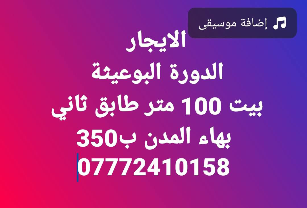 عروض ايجار متوفر حاليا


**إذا كنت صاحب هذا الإعلان وتريد حذفه لأي سبب، رجاءا أرسل رسالة إلى الدعم الفني**