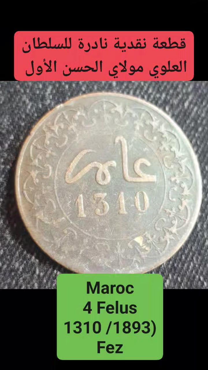 #maroc #marocaine #usa_tiktokwyearollecting #coinstiktokwyearollecting #المغربyearollectinga_tiktokwyearollecting #المغربyearollectinga_tiktokwyearollectinggtiktokwyearollecting #coins


**إذا كنت صاحب هذا الإعلان وتريد حذفه لأي سبب، رجاءا أرسل رسالة إلى الدعم الفني**