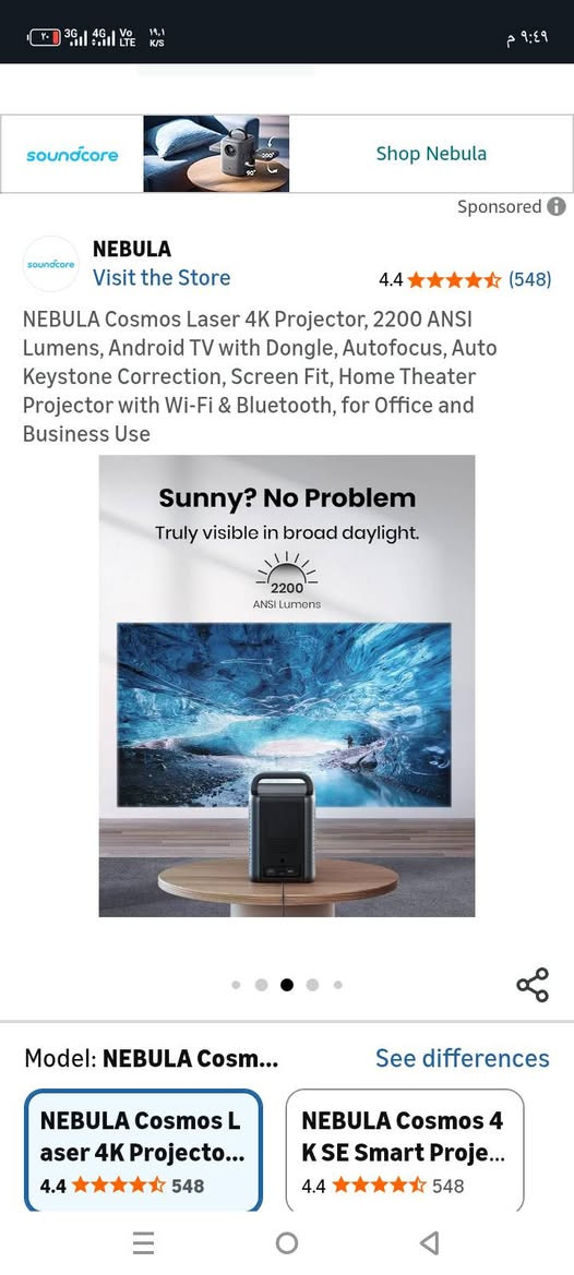 NEBULA Cosmos Laser 4K Projector

✨ المواصفات الأساسية:

دقة عرض: 4K UHD

سطوع: 2200 ANSI Lumens

تقنية: Cinema-Grade Laser

حجم شاشة: حتى 150 إنش بنسبة رمية 1.27:1

تباين: 1000:1 Contrast Ratio

دعم: HDR10

🛠 المزايا الذكية:

Autofocus تلقائي

Auto Keystone Correction لتصحيح الانحراف

Screen Fit لضبط الشاشة حسب المكان

Eye Guard لحماية العين

📡 الاتصال والتطبيقات:

Android TV Dongle مع أكثر من 400,000 فيلم ومسلسل على 7,000+ تطبيق

دعم Netflix رسمي

Wi-Fi & Bluetooth مدمج

🔊 الصوت:

Dolby Audio لتجربة صوتية سينمائية

⭐ التقييم: 4.4 نجوم (548 مراجعة)📦 مناسب للبيت، المكتب، والعروض التجارية

أقترح تنشرها مع صورة المنتج وتخلي العنوان بارز مثل:"حول أي مكان إلى سينما مع NEBULA Cosmos Laser 4K"


**إذا كنت صاحب هذا الإعلان وتريد حذفه لأي سبب، رجاءا أرسل رسالة إلى الدعم الفني**