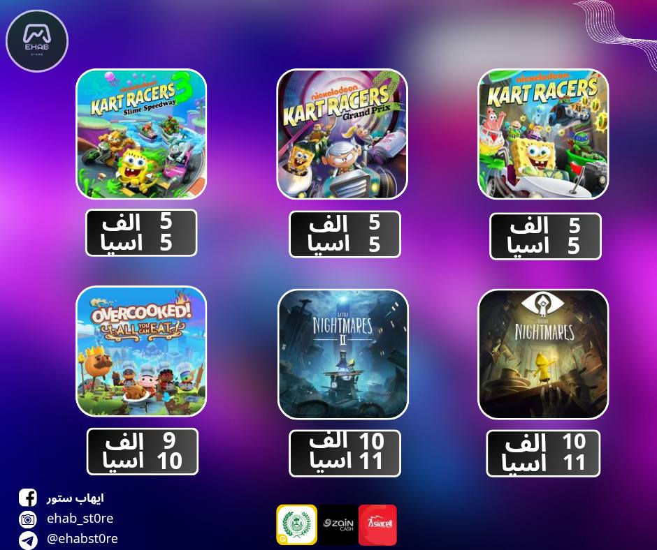 السلام عليكم

عروض العاب xbox شراء بحسابك شخصي ✅

اذا تاخذ مجموعه العاب الك لعبه هديه وخصم 💯
_________________________________________
متوفر إيجار لعبه الجديده crimson desert🐉
للاكس بوكس 
اسبوعين ب15الف
20 يوم ب20الف
_________________________________________
متوفر طاقم فورتنايت الكرو شهر ب10الف لجميع منصات

متوفر اشتراك ريلم ماينكرافت 10لاعبين لجميع منصات ب5الف

طرق دفع /اسيا /زين كاش /ماستركارد رافدين 💲


**إذا كنت صاحب هذا الإعلان وتريد حذفه لأي سبب، رجاءا أرسل رسالة إلى الدعم الفني**
