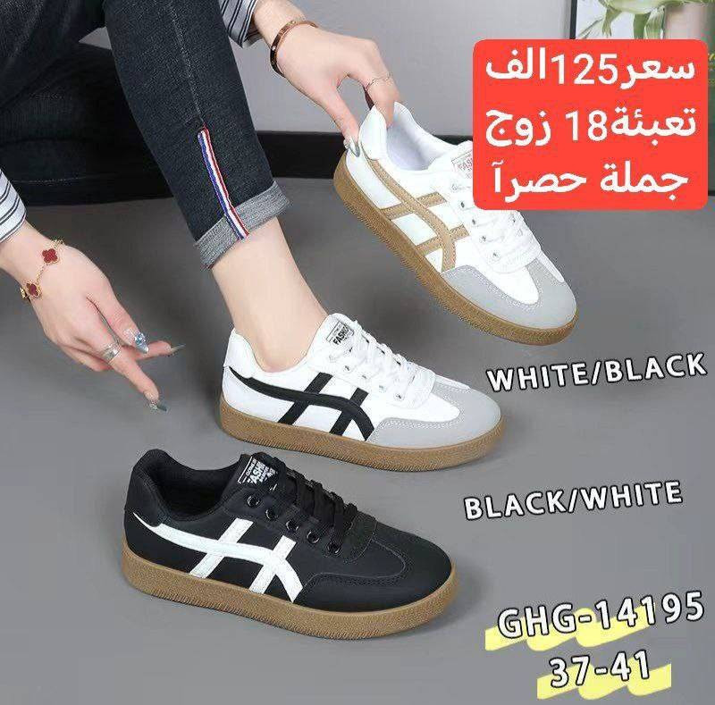 🔥 موديلات حديثة
💪 جودة عالية وأسعار تنافسية
📦 جملة فقط
🚚 توصيل لكل العراق
تواصل ***********
