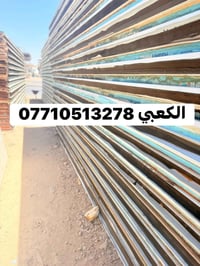 ‏بسم الله الرحمن الرحيم ‏￼تم وصوال وجبه من السندويج بنل نوعيه تركيه  ط...