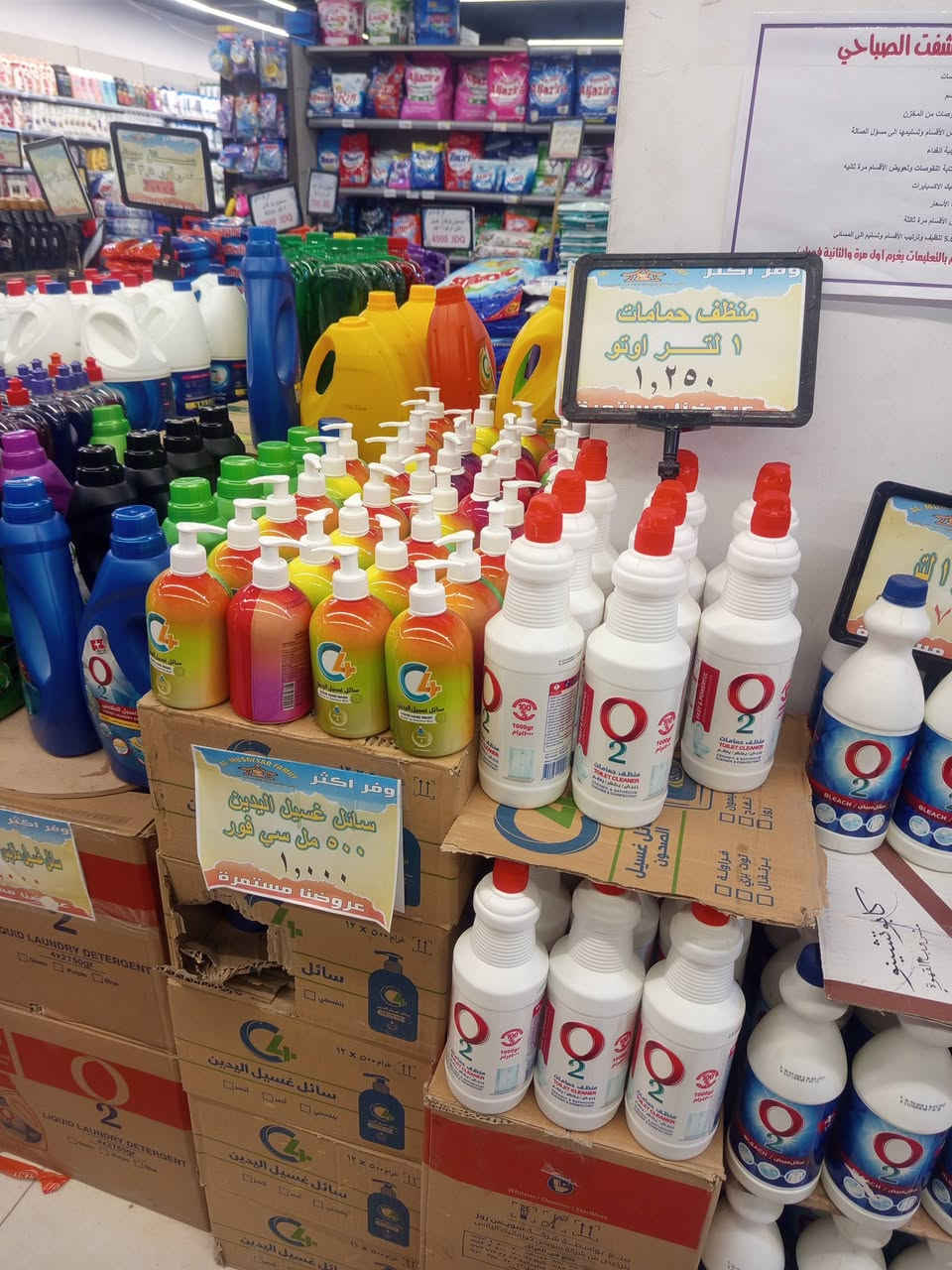 وفرنلكم اقوه لعروض مول فاملي المسيب
#شهر_العروض_العائلية🔥
#العروض_يمنا_مستمرة
واذا تحتاج شي يوصلك لباب بيتك
رقم توصيل***********🛵
رقم توصيل***********🛵
رقم توصيل***********🛵
رقم توصيل***********🛵

رقم الشكاوي ***********🙅‍♂️
      ارقام توصيل مطعم القشلة
***********🛵
       
***********.    🛵***********
نعمل لخدمتكم وتوفير كل ماتحتاجه العائلة #بابل_المسيب_شارع_السدة_القديم_قرب_مصرف_ال
