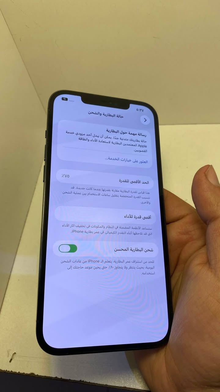 12 برو ماكس نضافه شخط مابي نضيف حيل
السعر 310 🔥
ذكره 265
نمواذج M
مبدل فقط شاشه اصليه شرط الفحص فيس ايدي شغال كله شغال مكفول
وكامره ماميه قطعه اصليه من ابل
***********
