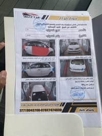 تيدا ٢٠٠٧ • خليجي • اوتوماتيك
