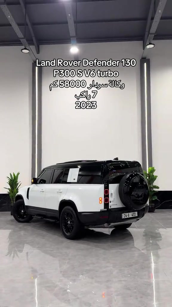 #landrover #defender #p300 #2023 #erbil_iraq ***********–***********
