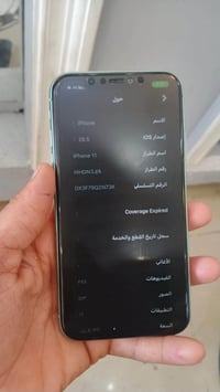 آيفون 11 للبيع • آيفون 11 • ايفون 11 عادي • جهاز ايفون مستبدل • شاشة ا...