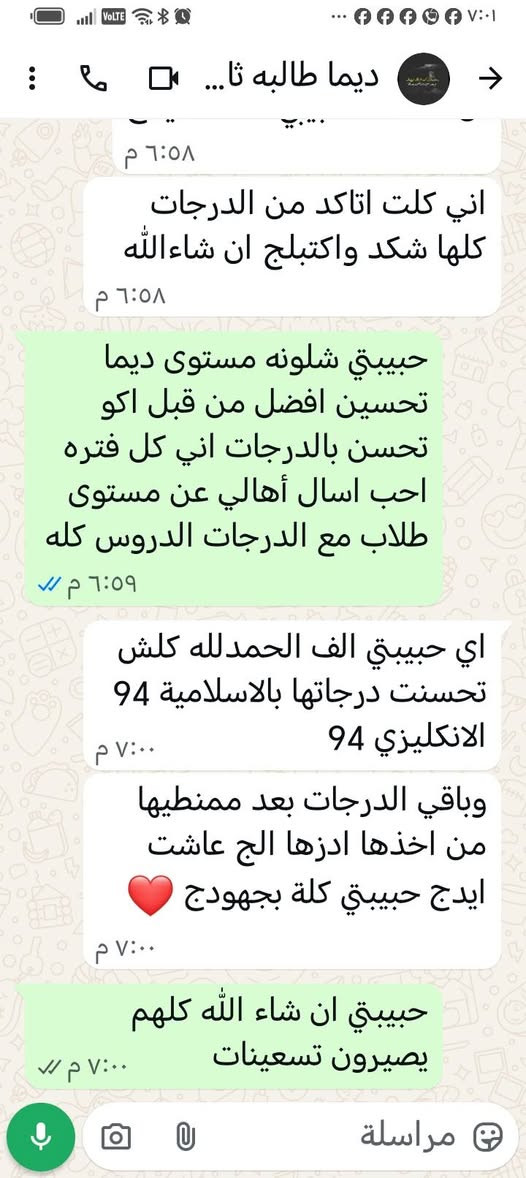 📢 اقتراب امتحانات نصف السنة
تعلن #قاعة_الرحمة 📘
عن تخفيضات خاصة 🏷️
للتدريس الخصوصي
✅ الابتدائي
✅ المتوسط
✅ الإعدادي
📍 الدورة – كفاءات الصحة
قرب ملك الحليب واسواق ركن السعاده 
📞 ***********
📲 واتساب
✏️ معنا النجاح أقرب 🌟📖
