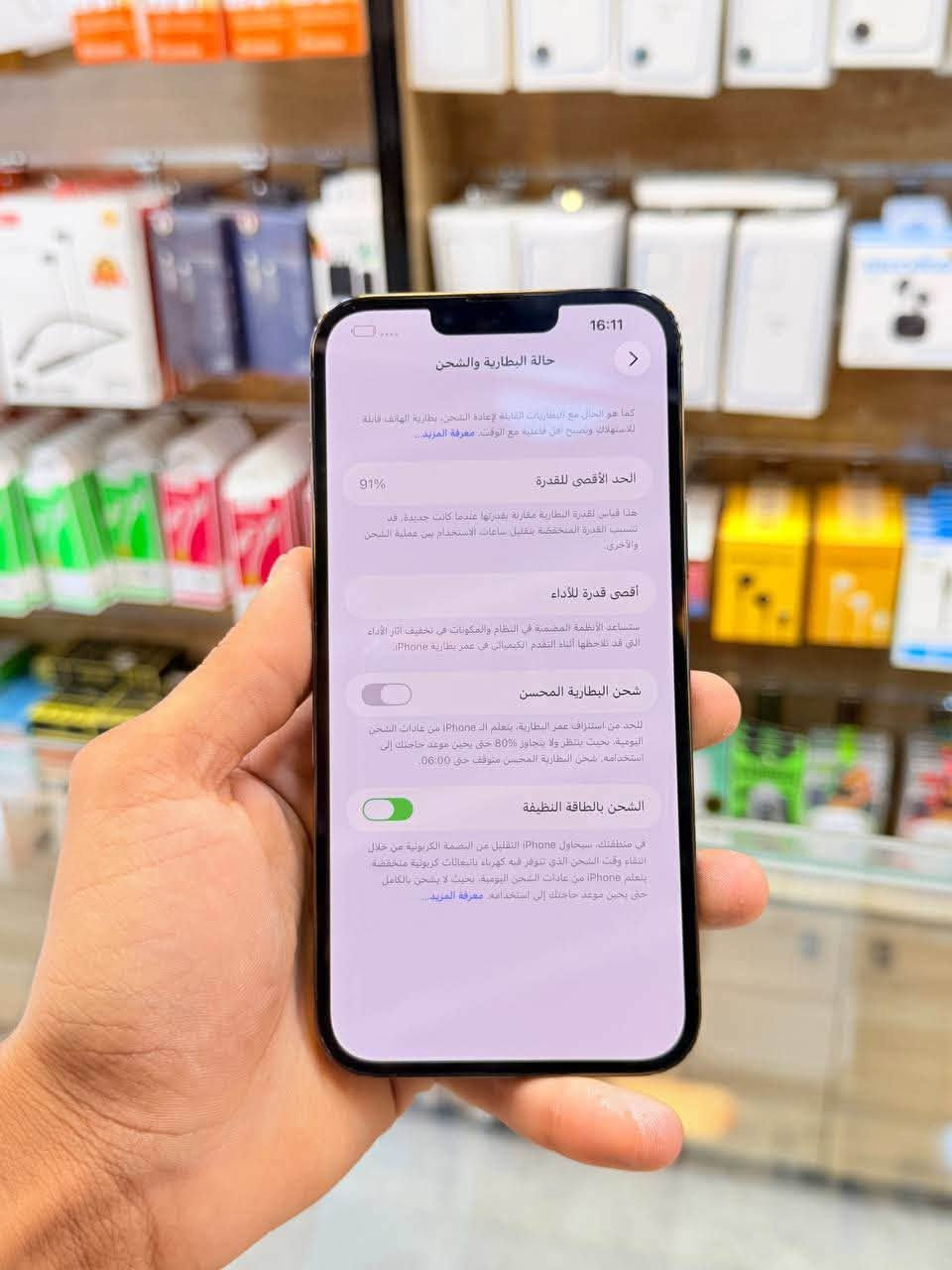 ✅  متوفر بيع بلنقد ولاقساط ✅
ايفون 13 برو ماكس ذاكره 256بطاريه 91 نضافه 100‎%‎ زلغ مابي هو والجديد سوه نموذج M لونه المميز كامل ملحقاته وتر بروف وبلحاسبه كله نورمال وتر بروف يعني كلشي ممبدل بي وبي وتأخذه ضمان وصل 5 ايام اي مشكله او عطل يستبدل فورا ومتوفر اقساط على مصرف الرافدين و مصرف الأهلي العراقي 
السعر 750 الف 🔥🔥
العنوان بغداد البياع شارع 20 مركز عيسى فون 📍🔥


**إذا كنت صاحب هذا الإعلان وتريد حذفه لأي سبب، رجاءا أرسل رسالة إلى الدعم الفني**