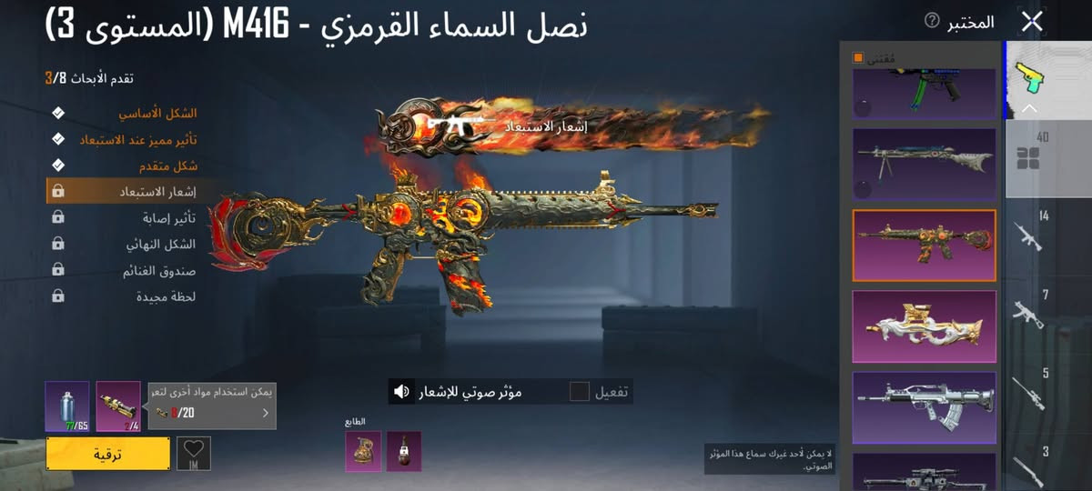 الحساب لبيع مكاني بابل الحله السعر 280 وجه لوجه وباقي تفاصيل خاص


**إذا كنت صاحب هذا الإعلان وتريد حذفه لأي سبب، رجاءا أرسل رسالة إلى الدعم الفني**