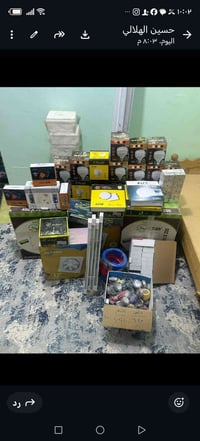 كهربائيات • سعر الجملة • السعر ع الخاص