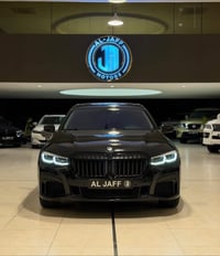 740Li M • ٢٠٢١ • مرقمه اربيل