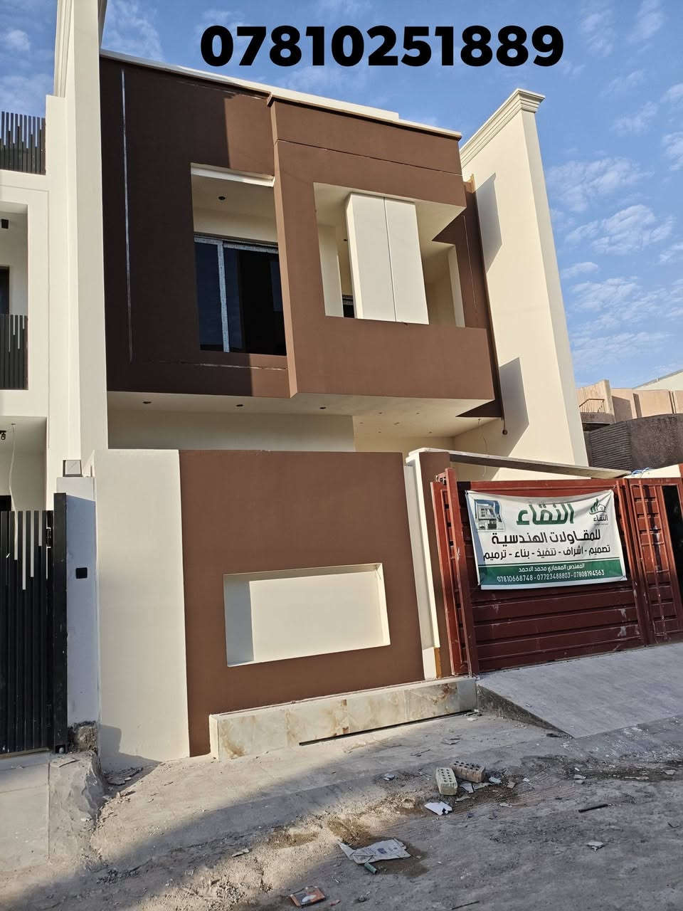 عملي مع شركه النقاء 
لبخ وطلس وصبغ الواجه 
وصبغ الداخل من شركه جوتن 
تم تسليم العمل حسب طلب الزبوبن 
تغليف و لبخ وطلس  وتطعيم وصبغ الواجهات 
حسب رغبه الزبون عملي فقط بغداد
*********** واتساب 
@إشارة
