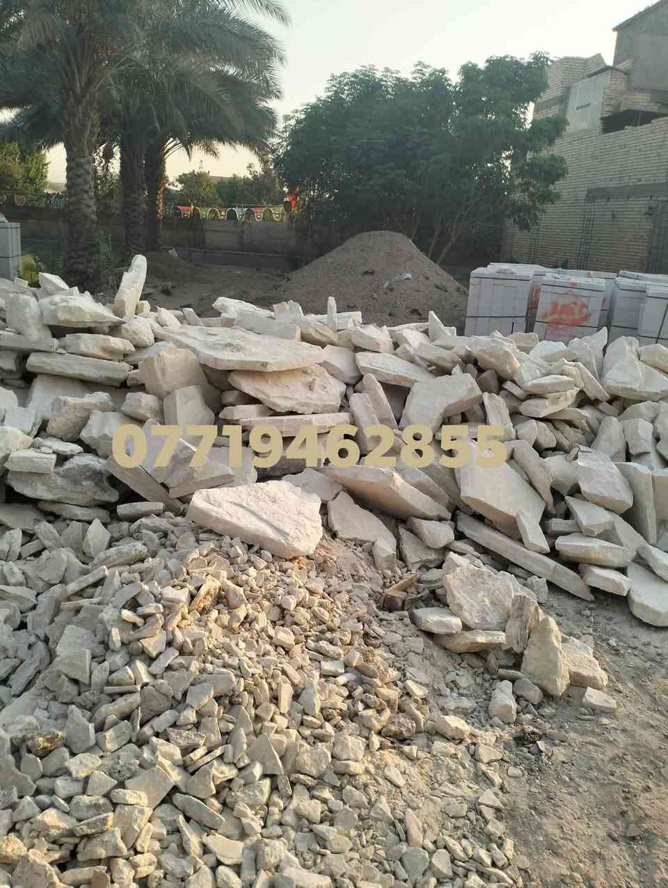 السلام عليكم اخوكم حازم ابو علي لبناء الحجر كرسته وعمل للطلب انتصر على هذا الرقم ***********
