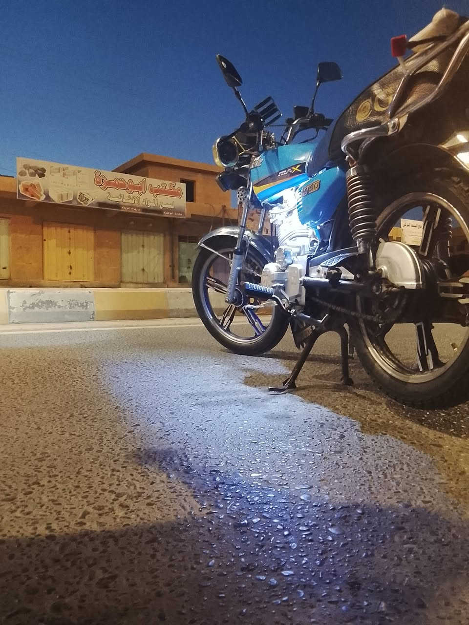 سيفان مفتوح 22
مكان تكريت  

الهاتف ***********
