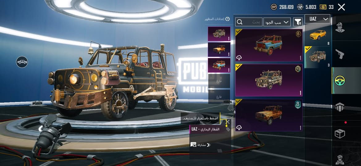 سلام عليكم ورحمة الله وبركاته حسابي لل مراوس اريد حياب مرتب وقوي ربط لحساب رقم وايميل داخلي


**إذا كنت صاحب هذا الإعلان وتريد حذفه لأي سبب، رجاءا أرسل رسالة إلى الدعم الفني**