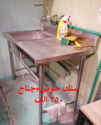 غراض للبيع الاتصال ٠٧٩٠١٨٦٨٢٥٢  واتساب