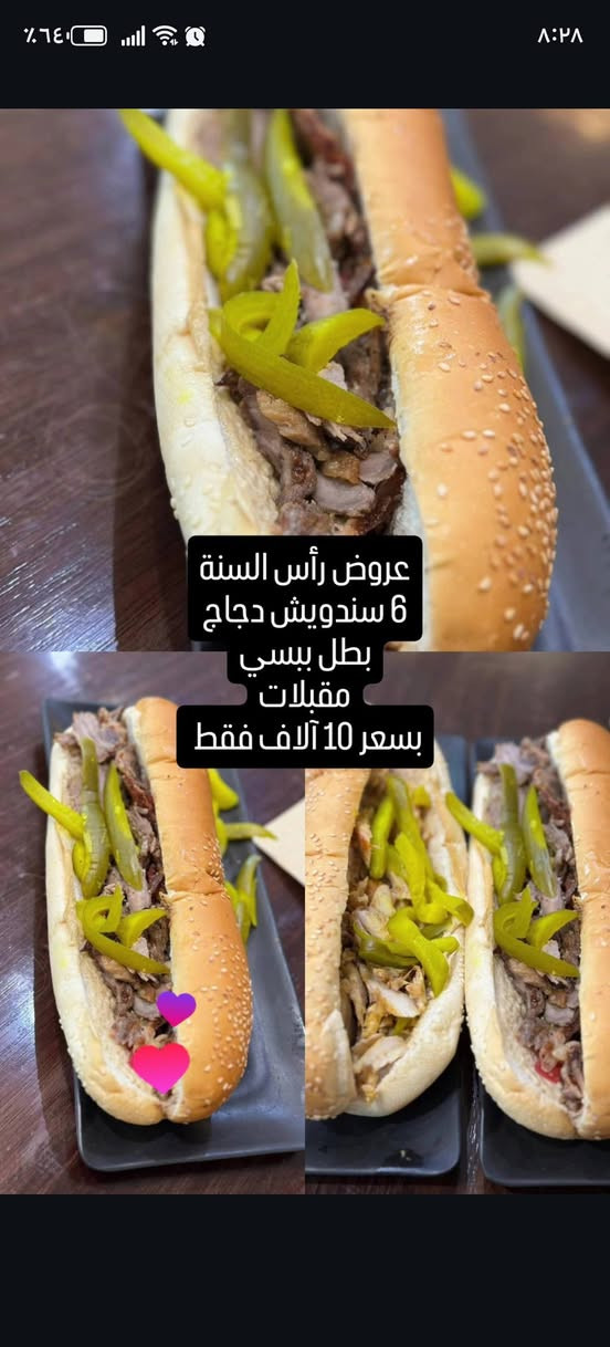 عروض رأس السنة 

الاسعار داخل الصور

______________________

للحجز والأستفسار مراسلة خاص البيج أو الواتساب 

أو الأتصال على رقم المطعم :- ***********
***********

تتوفر خدمة توصيل // 🛵🛵🛵
 بقيمة ( 1.000) دينار للمناطق القريبة  والمناطق البعيدة حسب المكان 

والي يحب يزورنا عنوانا:- 🌍🌏🌎

الطليعه مقابيل مركز الشرطه 

حب وتقدير الأدارة والكادر الكم 👩🏻‍🍳💕👨🏻‍🍳💕
