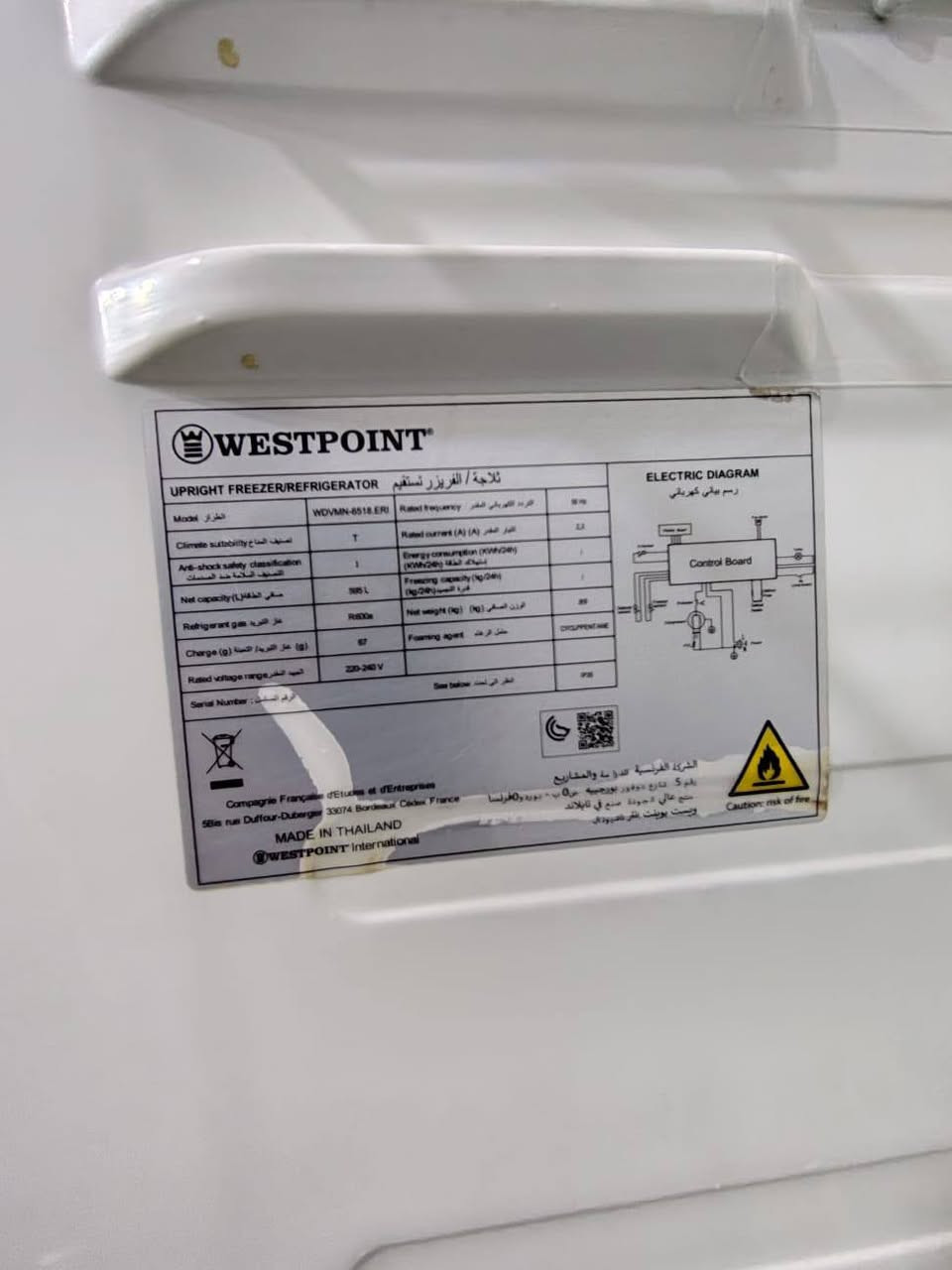 ثلاجة و فريز يستبونت حجم 565 مكاني الزبير سعر 350
شرط الشغل ما داخلة تصليح تصير فريز وتصير ثلاجة


**إذا كنت صاحب هذا الإعلان وتريد حذفه لأي سبب، رجاءا أرسل رسالة إلى الدعم الفني**