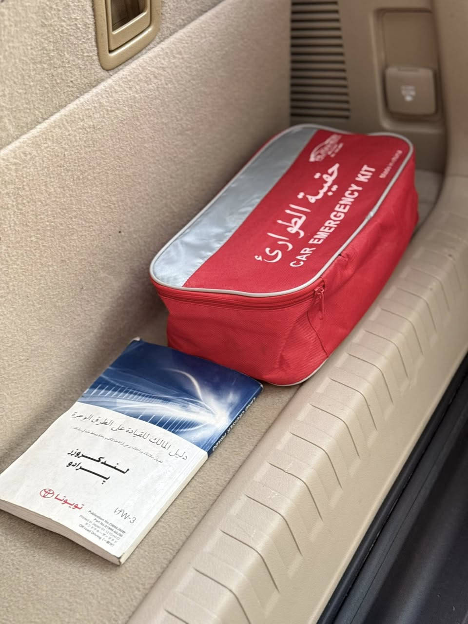 السلام عليكم
برادو 2013 كويتي شرط ( اخت الزيرو ) بعدهه بوضع الشركه 

السياره جديده لوك شرط كلهه شركه بعدهه بوضع الزيرو جديد 

المواصفات فول ١/١ كويتي معروف الساير  السبير والعده مامستخدمات زيرو جديد بشكل مكفوله من الصبغ والبارد ومن كلشي حته مكفوله حته البلاستك كفاله محرك كير صدر تخم تاير بعده كله جديد  ونعومته خير من الله ماشيه ٨٠ الف وعل فحص عل شرط استخدام شخص من الشركه لحد هسه عدنه الموصفات كويتي فول 

فتحه سلايت 

بصمه 

١٠ايرباك 

دبل  تانكي 

هوك خلفي 

مري شفط وترحيب

فول تحكم استيرن 

كروز سرعه 

داخل صاج ملكي 

دركه صاج 

كشنات جلد وبعدهن بنايلون الشركه وال ٧ راكب بعده مامفتوح 

سبير معلك 

محرك 6 سلندر 4000

دفع رباعي 4x4 

7 راكب 

السياره جديده وبل عافيه عل ياخذهه 

مكان السياره بغداد البلديات 

رقم بغداد الدولي سنويه وهزه جديده 

رقمي ***********
