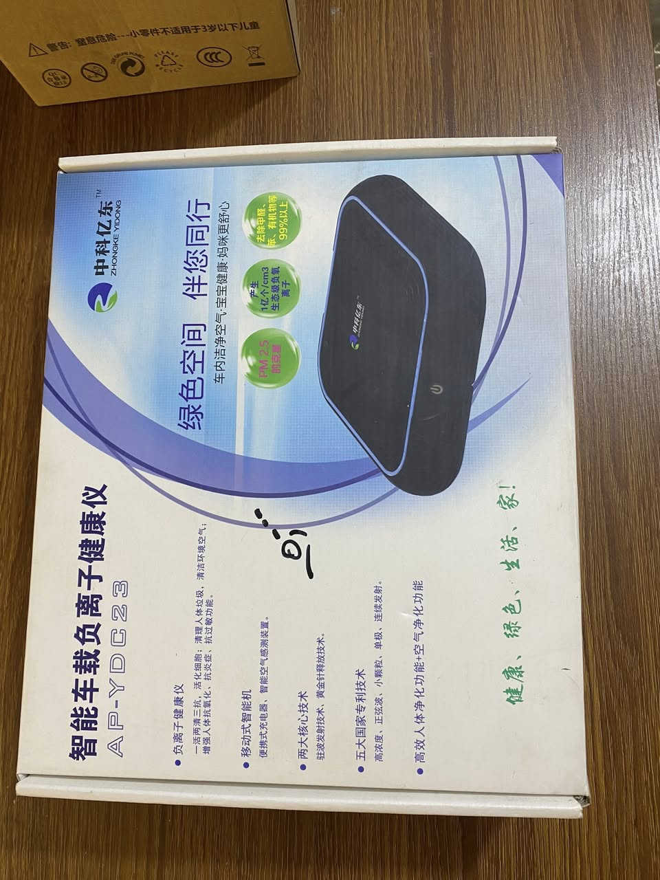 منقي الهواء مال سيارة ب15


**إذا كنت صاحب هذا الإعلان وتريد حذفه لأي سبب، رجاءا أرسل رسالة إلى الدعم الفني**