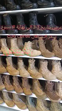 ⁨ 💪⁨ ⁨BX karrar ⁨💪 🥾عرض بتاريخ 3-3 الى نهاية الاسبوع🥾 💵 السعر 60 الف +...